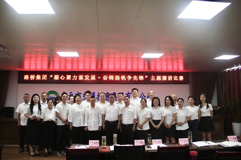 七一·黨旗飄揚(yáng)丨有感動(dòng)、有擔(dān)當(dāng)，這場主題演講比賽超“燃”