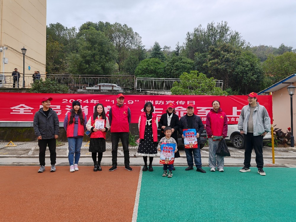 打好消防宣傳組合拳，防患于未“燃”|路橋聯(lián)合黨支部開(kāi)展消防宣傳主題黨日活動(dòng)